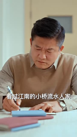 去心向往的地方(60集) 去心向往的地方(60集)熬夜追短剧