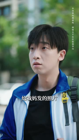 妈妈的长寿面(56集) 妈妈的长寿面(56集)热播短剧全集看