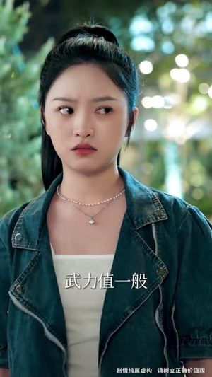 武驰人生2之飓风营救(57集) 武驰人生2之飓风营救(57集)集免费看短剧