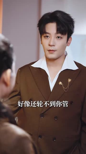 萌宝看见万物（58集）短剧热播推荐