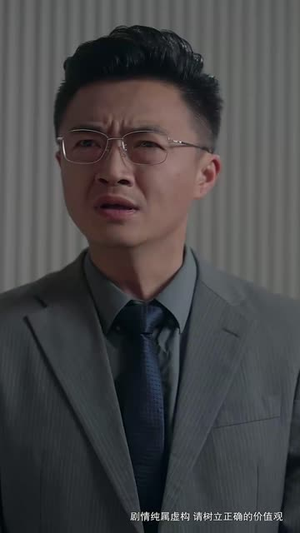 裂缝里的阳光(75集) 裂缝里的阳光(75集)精彩短剧上线