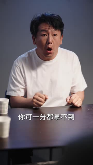 重活一世我不当怂货（55集）短剧全集免费