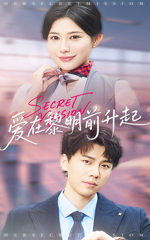 云端秘码(68集) 云端秘码(68集)短剧中追到爽