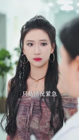 私藏(78集) 私藏(78集)短剧后续更精彩