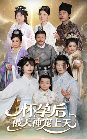 一日神劫(70集) 一日神劫(70集)高质量短剧推荐