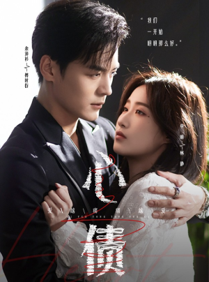 心债（50集）热门短剧推荐。