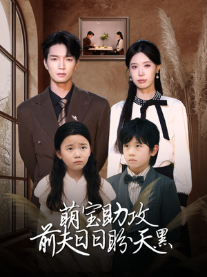 错爱成婚 (72集) 错爱成婚 (72集)全集在线看