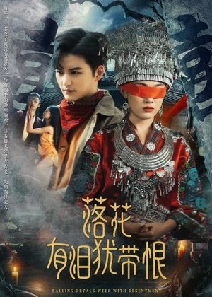 落花有泪犹带恨(35集) 落花有泪犹带恨(35集)看过的人都说好