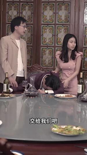 婚陷迷局(41集) 婚陷迷局(41集)热播短剧抢先看