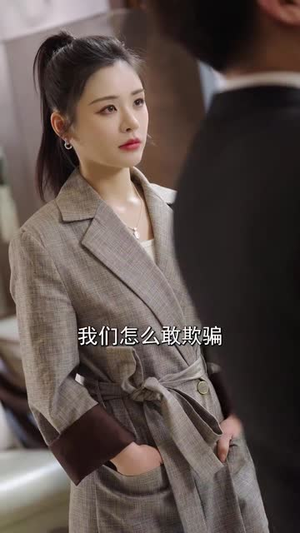 陆总你逃不掉了(44集) 陆总你逃不掉了(44集)好看的短剧分享