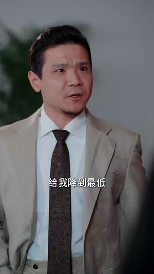 不法禁区(60集) 不法禁区(60集)大结局