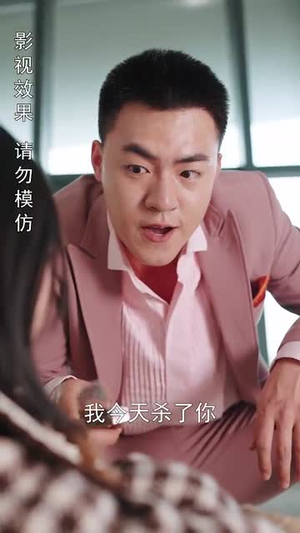 我能垂钓万物(62集) 我能垂钓万物(62集)解说文案