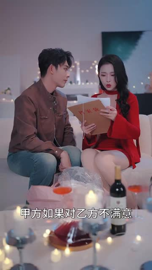 闪婚后叶总宠妻成魔(86集) 闪婚后叶总宠妻成魔(86集)解说文案