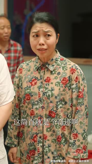 奶奶的废品车载我进清华(60集) 奶奶的废品车载我进清华(60集)免费短剧片段