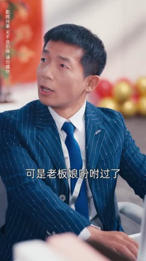 莹火安能替月光(57集) 莹火安能替月光(57集)爆火短剧抢先看