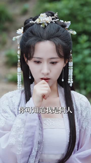 雾锁香山月(82集) 雾锁香山月(82集)红果免费短剧