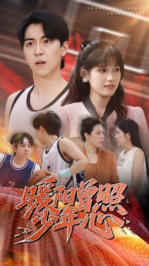 暖阳曾照少年心(50集) 暖阳曾照少年心(50集)精彩短剧片段