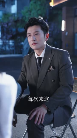 男人四十(72集) 男人四十(72集)红果短剧看全集