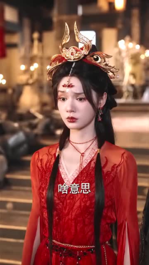 成何体统(89集) 成何体统(89集)第三季