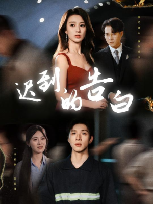 一念焚尽旧温凉（64集）经典老剧免费看