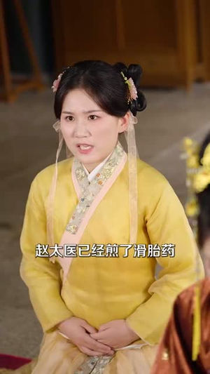 瑾烬云天(75集) 瑾烬云天(75集)最后一集