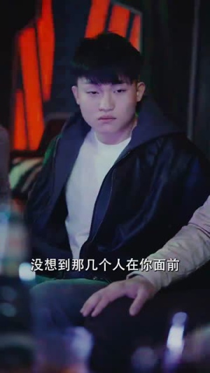 双龙逆战(89集) 双龙逆战(89集)热播短剧分享