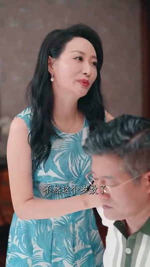 温柔的刺（63集）精彩的网络短剧