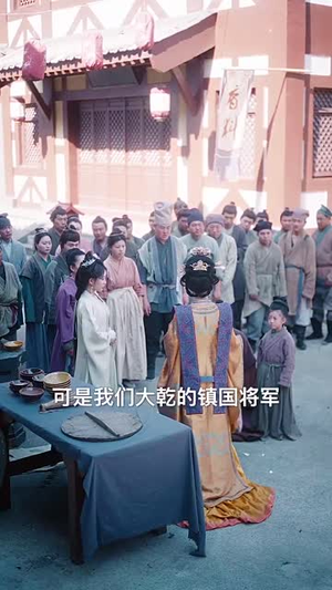 天道闺女不爱了(60集) 天道闺女不爱了(60集)温柔追捕短剧