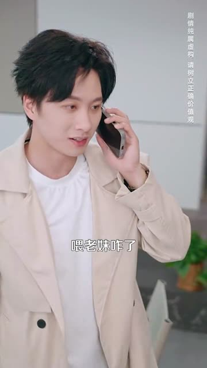 净身出户后系统助我积累财富(104集) 净身出户后系统助我积累财富(104集)在线播放