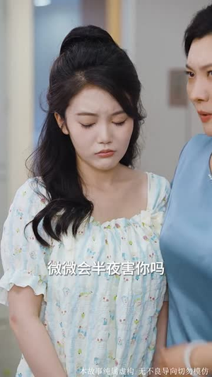 逆光少女(60集) 逆光少女(60集)不用花钱看全剧