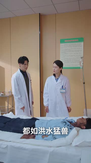 急诊室外的那个电话(40集) 急诊室外的那个电话(40集)分享好看短剧