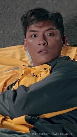 让你送外卖，你摘下高岭之花（91集）短剧在线看