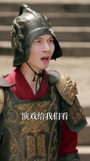 难道我是神(60集) 难道我是神(60集)热播短剧追不停