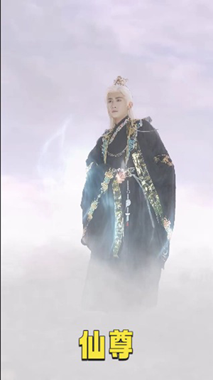 仙尊(62集) 仙尊(62集)男频短剧推荐