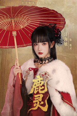 鹿灵(63集) 鹿灵(63集)超火短剧抢先看