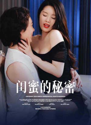 枫林恋语情长(67集) 枫林恋语情长(67集)在哪看是免费的