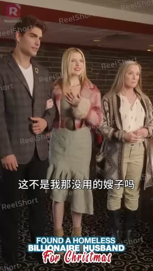 特朗普爱上在白宫干保洁的我(热门短剧英语中字) 特朗普爱上在白宫干保洁的我(热门短剧英语中字)短剧热门合集