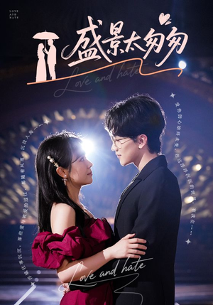 盛景太匆匆(56集) 盛景太匆匆(56集)在线观看