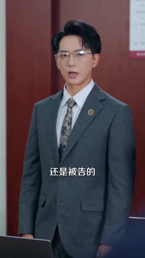 你一离婚律师：怎么尽干媒婆活（80集）追短剧看全集