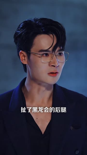 恶犬驯养指南(40集) 恶犬驯养指南(40集)海量资源免费看