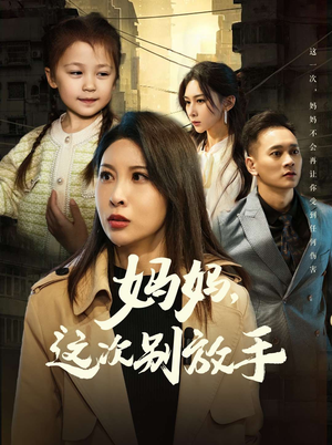 如果轮回有声音(50集) 如果轮回有声音(50集)短剧热播推荐