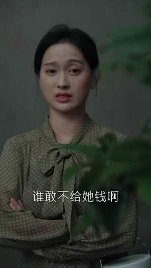 暴躁老太被读心后,全家哐哐崛起(80集) 暴躁老太被读心后,全家哐哐崛起(80集)每日短剧追不停