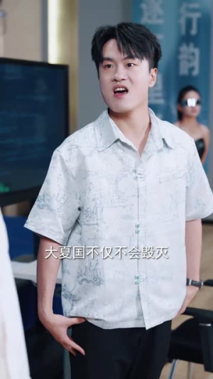 代码未曾负青山(71集) 代码未曾负青山(71集)精彩短剧下载