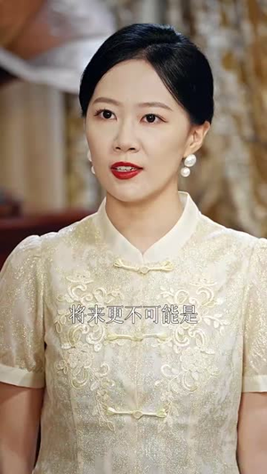 当家做主(31集) 当家做主(31集)热门短剧追到爽