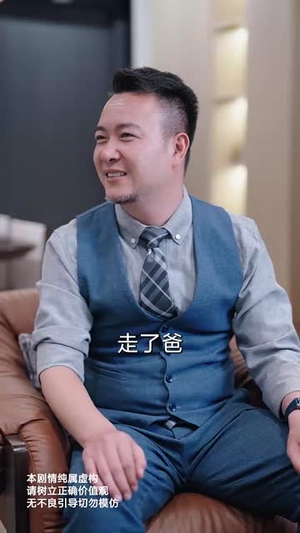 情深似海若成空也无风雨也无晴(73集) 情深似海若成空也无风雨也无晴(73集)百万短剧抢先看