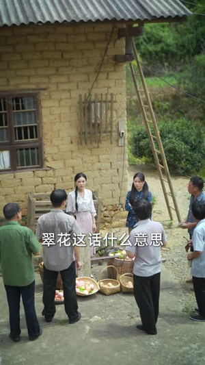 小财星有亿点粮 (50集)  小财星有亿点粮 (50集) 无需会员轻松看