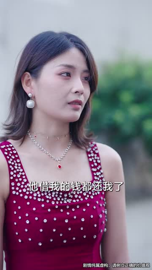 余生是你从暗恋到奶爸 (80集) 余生是你从暗恋到奶爸 (80集)短剧越看越精彩