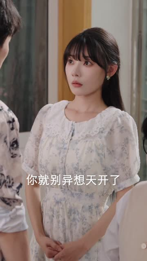 换轨人生从替罪羊到人生赢家 (60集) 换轨人生从替罪羊到人生赢家 (60集) 短剧看全集