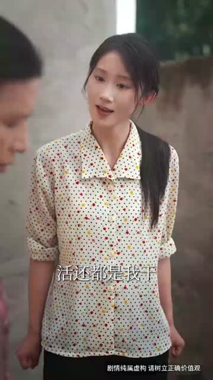 宠女老爹回国后横扫一切 (65集) 宠女老爹回国后横扫一切 (65集)女主谁演的