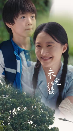 嫂心如母 (53集) 嫂心如母 (53集) 悬疑短剧推荐